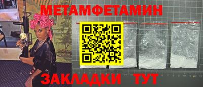 бутик Краснознаменск