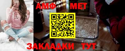 метамфетамин Краснокаменск