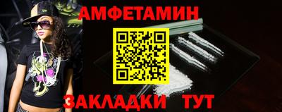 прущие крисы Краснодар