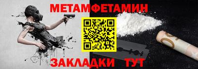 прущие крисы Краснодар