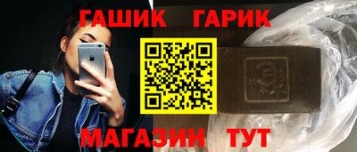 метамфетамин Краснокаменск
