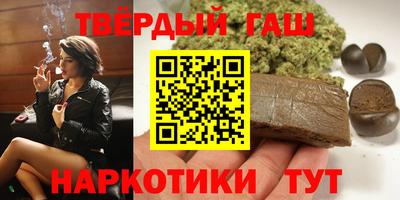 дистиллят марихуана Кулебаки