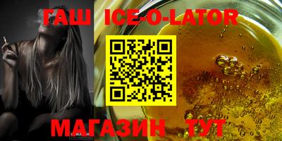 прущие крисы Краснодар