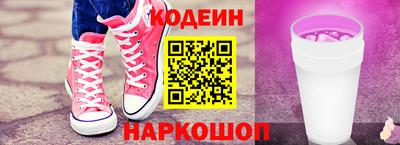 метамфетамин Краснокаменск