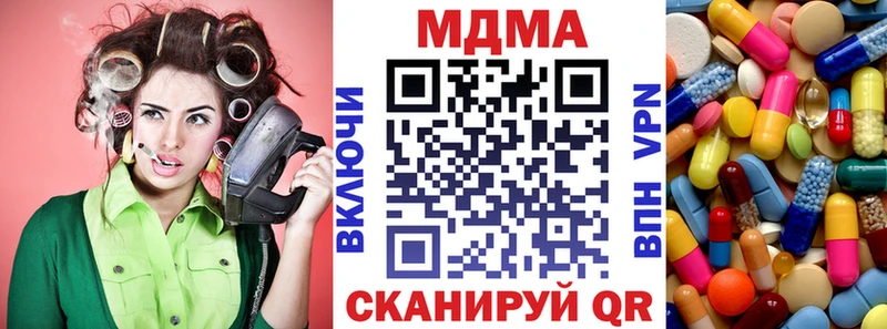 МДМА crystal  Карпинск 