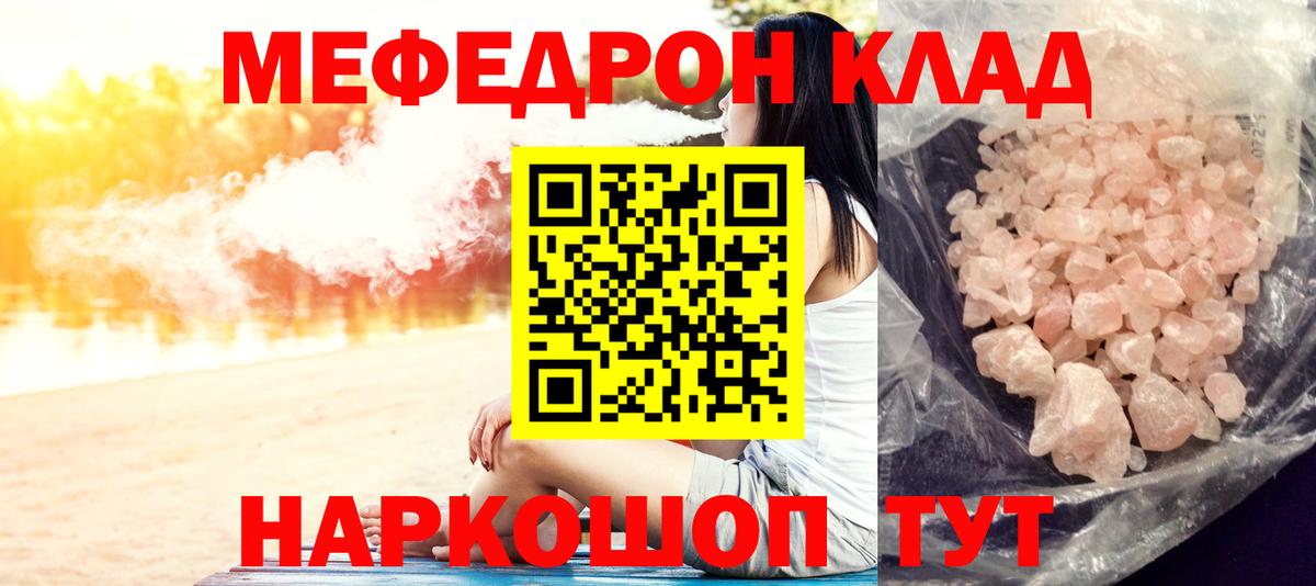 Кокаин  Канабис  Амфетамин кристаллы  Карпинск  Мефедрон кристаллы  Как найти наркотики?  Вход с VPN 