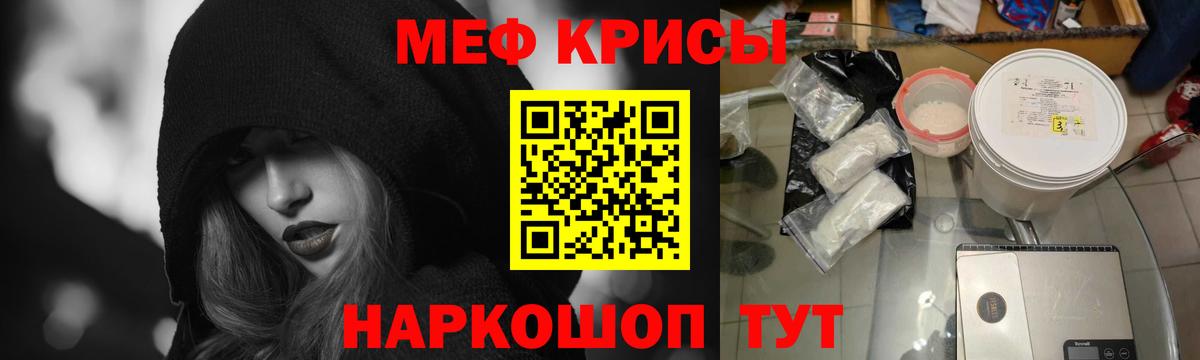 Карпинск  хочу наркоту  Меф 4 MMC  Вход с VPN  Меф 4 MMC  МЯУ-МЯУ 