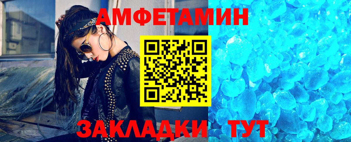Первитин Декстрометамфетамин 99.9%  Вход с VPN  Карпинск 