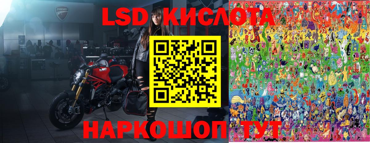 Карпинск  Наркотические марки 1,8мг  Марки 25I-NBOMe  Вход с VPN 