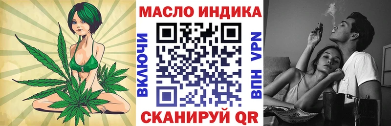 ТГК гашишное масло  Карпинск 
