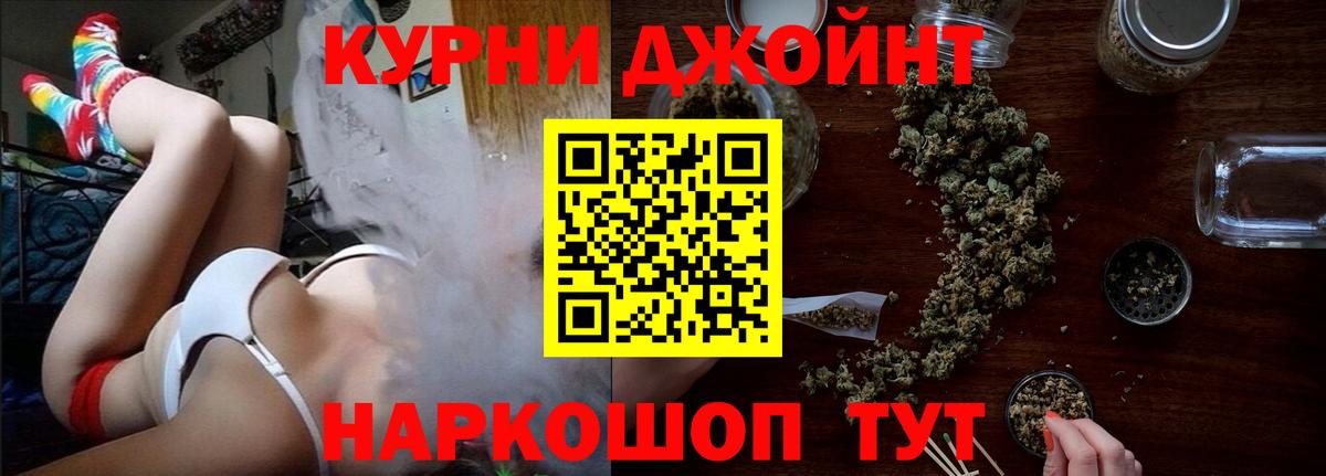 Карпинск  Бошки марихуана OG Kush  Шишки марихуана LSD WEED  МАРИХУАНА THC 21%  Вход с VPN 